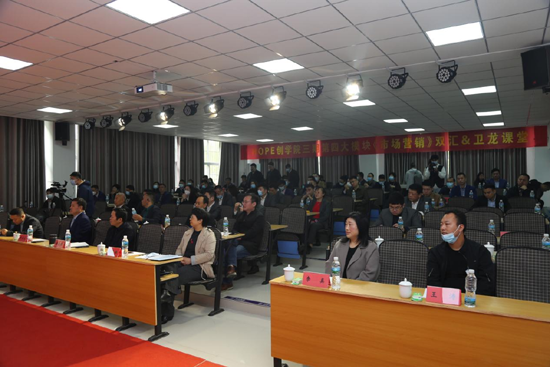 百名企业精英齐聚我院学习提高——HOPE创学院《市场营销》课程在我院开讲(图1) 百名企业精英齐聚我院学习提高——HOPE创学院《市场营销》课程在我院开讲(图1)