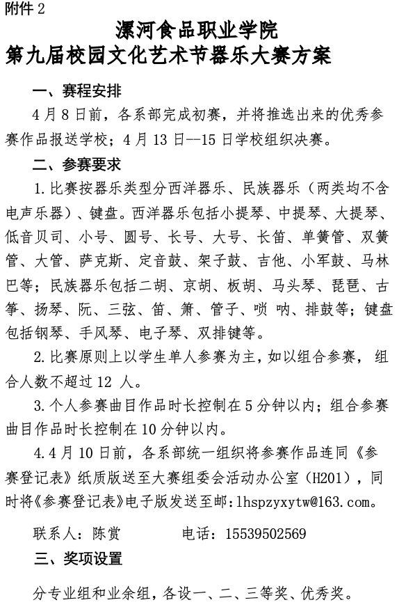 屏幕快照 2023-03-28 下午8.01.13.png 屏幕快照 2023-03-28 下午8.01.13.png