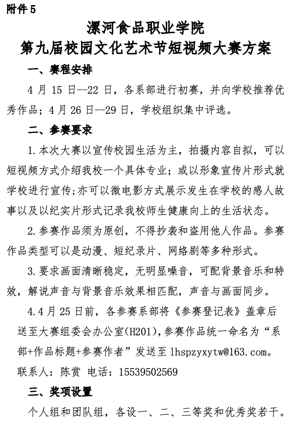 屏幕快照 2023-03-28 下午8.02.25.png 屏幕快照 2023-03-28 下午8.02.25.png