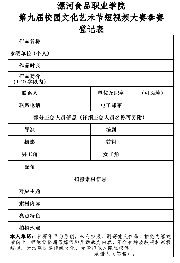 屏幕快照 2023-03-28 下午8.02.45.png 屏幕快照 2023-03-28 下午8.02.45.png