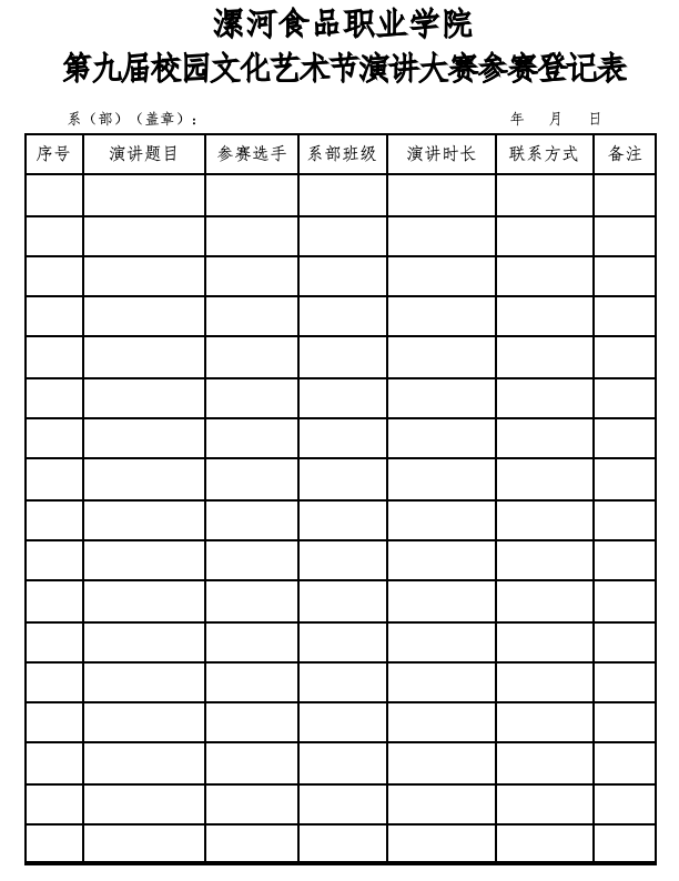 屏幕快照 2023-03-28 下午8.03.02.png 屏幕快照 2023-03-28 下午8.03.02.png