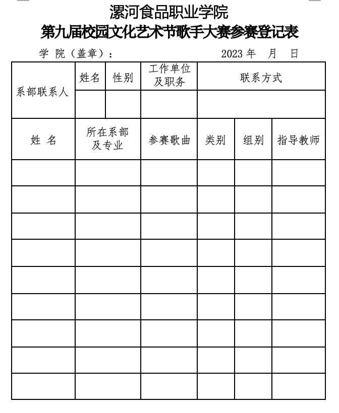 屏幕快照 2023-03-28 下午8.03.37.png 屏幕快照 2023-03-28 下午8.03.37.png