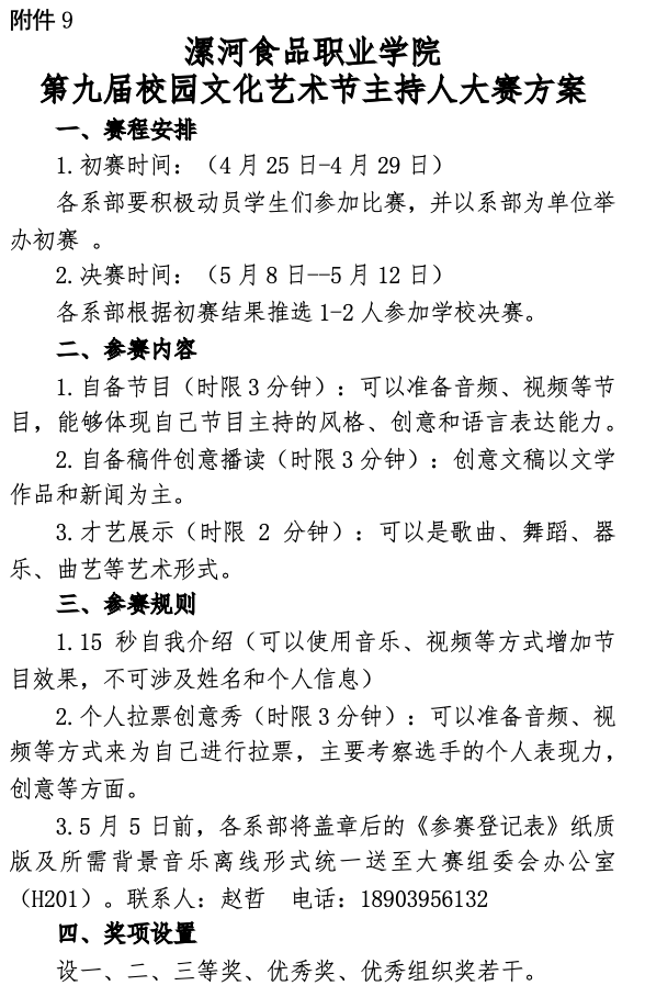 屏幕快照 2023-03-28 下午8.03.44.png 屏幕快照 2023-03-28 下午8.03.44.png