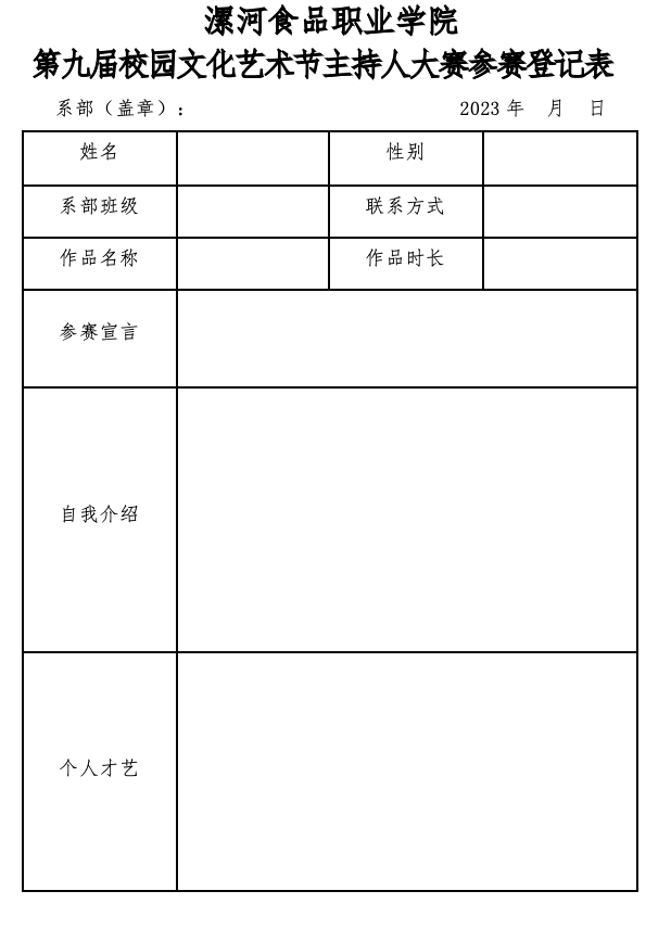 屏幕快照 2023-03-28 下午8.03.58.png 屏幕快照 2023-03-28 下午8.03.58.png