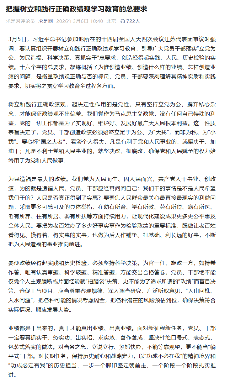 2026-03-12 12 00 11.png