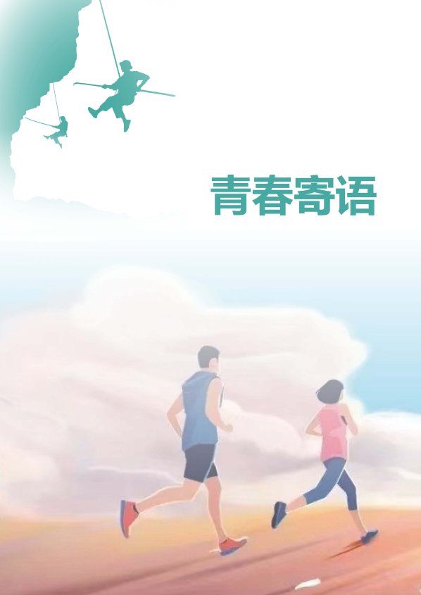 河南大学生就业创业指导03.png