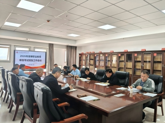 会议处理图.jpg
