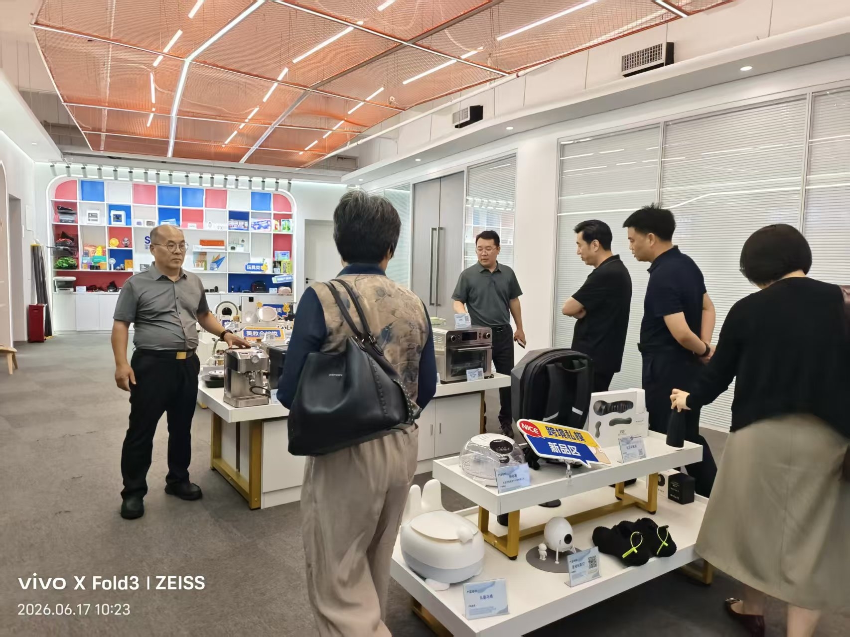 深圳市跨境电商协会图3 6.17.jpg