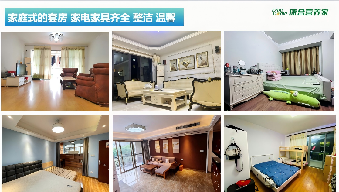 WPS图片6.png