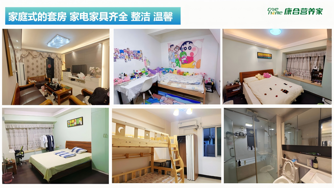 WPS图片7.png