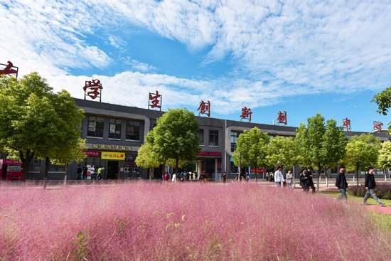 微信图片_20231127104238.jpg