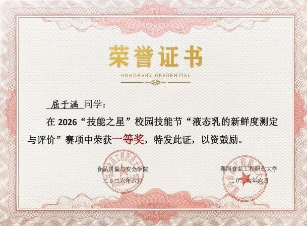WPS图片3.jpeg