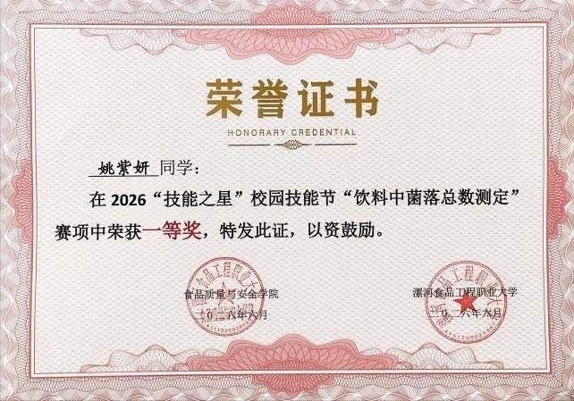 WPS图片4.jpeg